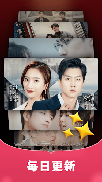 獨播劇場 Feature Highlight