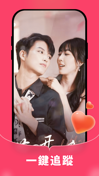 獨播劇場 Screenshot 3