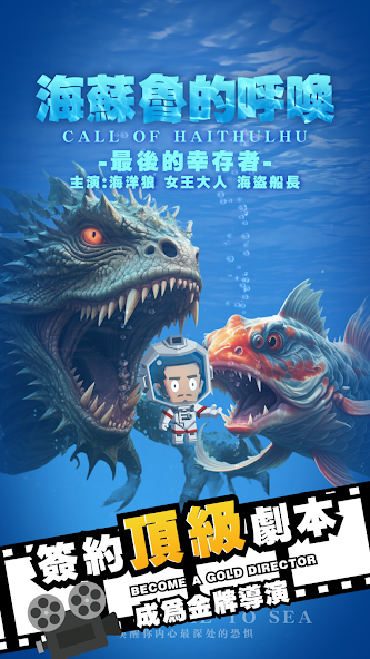 明星製片廠 Screenshot 1