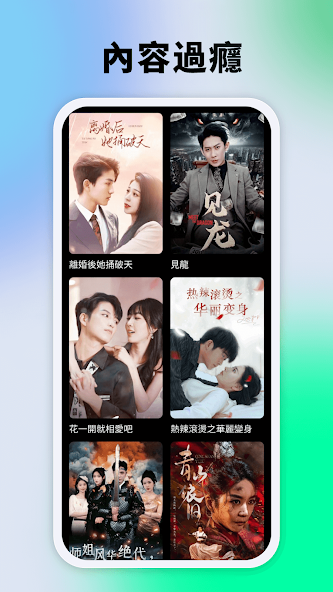 西瓜劇場 Screenshot 4